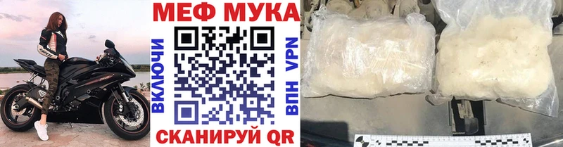 Купить закладку КОКАИН  МЕТАМФЕТАМИН  Псилоцибиновые грибы  Каннабис  Меф мяу мяу  A PVP  АМФЕТАМИН  Борисоглебск