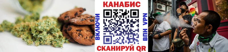 Еда ТГК конопля  Купить где  Борисоглебск 