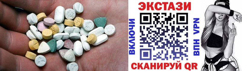 ЭКСТАЗИ 250 мг  Купить закладки  Борисоглебск 
