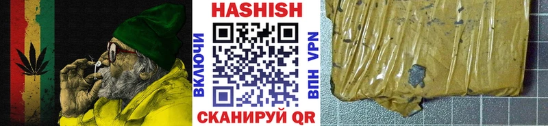 ГАШИШ 40% ТГК  Купить  Борисоглебск 