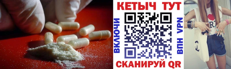 Купить где  Борисоглебск  Кетамин ketamine 