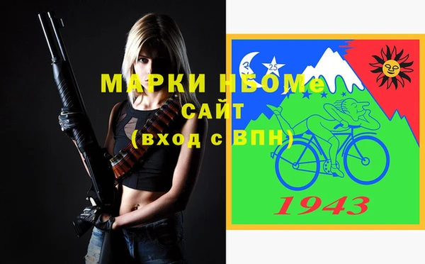 COCAINE Ладушкин