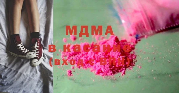 COCAINE Ладушкин