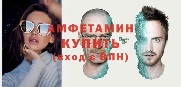 COCAINE Ладушкин