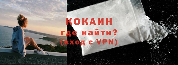 COCAINE Ладушкин