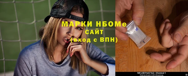 COCAINE Ладушкин