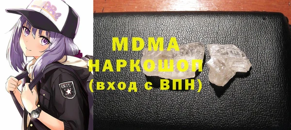 COCAINE Ладушкин