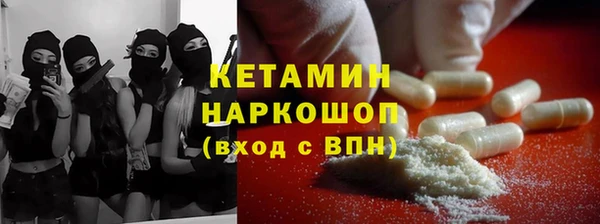 марихуана Лагань