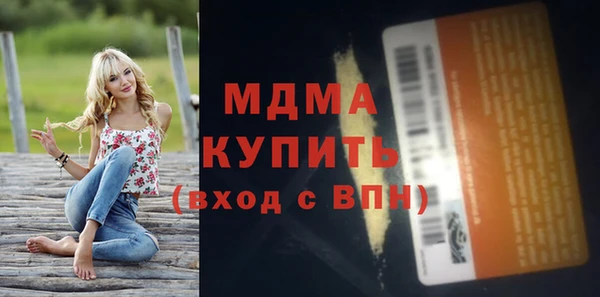 марихуана Лагань
