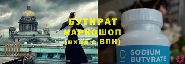 COCAINE Ладушкин