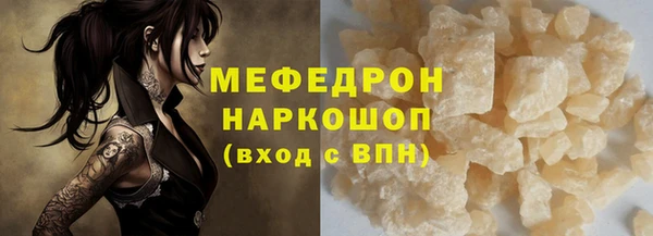 PSILOCYBIN Лихославль