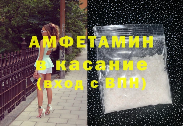 бутик Лиски