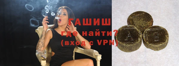 марихуана Лагань