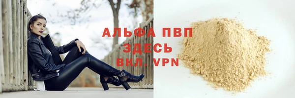 марихуана Лагань