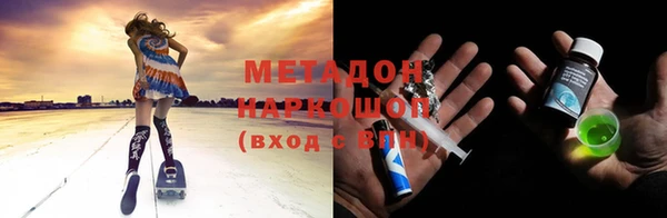 PSILOCYBIN Лихославль