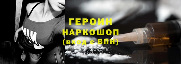COCAINE Ладушкин