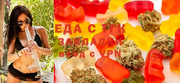 бутик Лиски