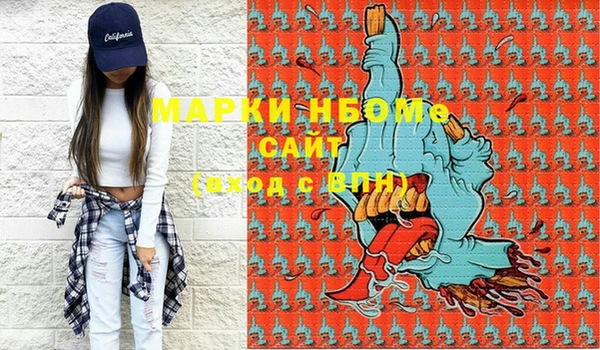 COCAINE Ладушкин