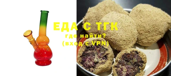 бутик Лиски