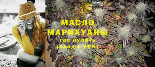 бутик Лиски