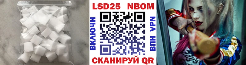 Купить  Борисоглебск  LSD-25 экстази ecstasy 