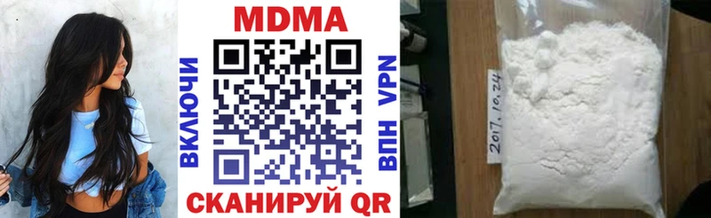 Купить  Борисоглебск  МДМА VHQ 