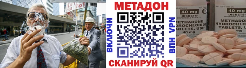 Купить  Борисоглебск  МЕТАДОН мёд 