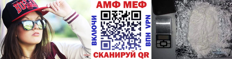 Купить  Борисоглебск  МЕТАМФЕТАМИН винт 