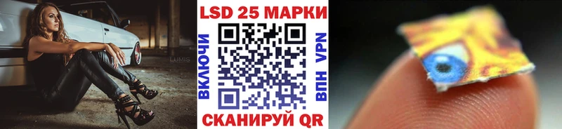 Марки NBOMe 1,5мг  Купить закладки  Борисоглебск 