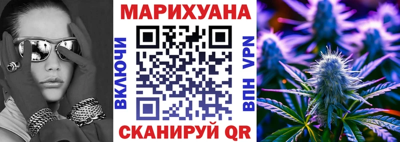 МАРИХУАНА Amnesia  Купить закладки  Борисоглебск 